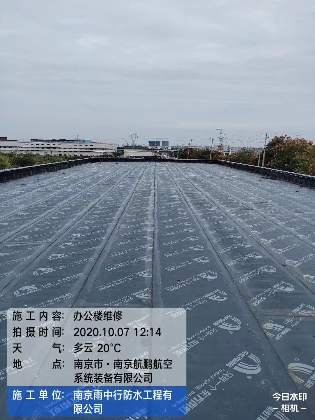 镇江屋面防水维修公司